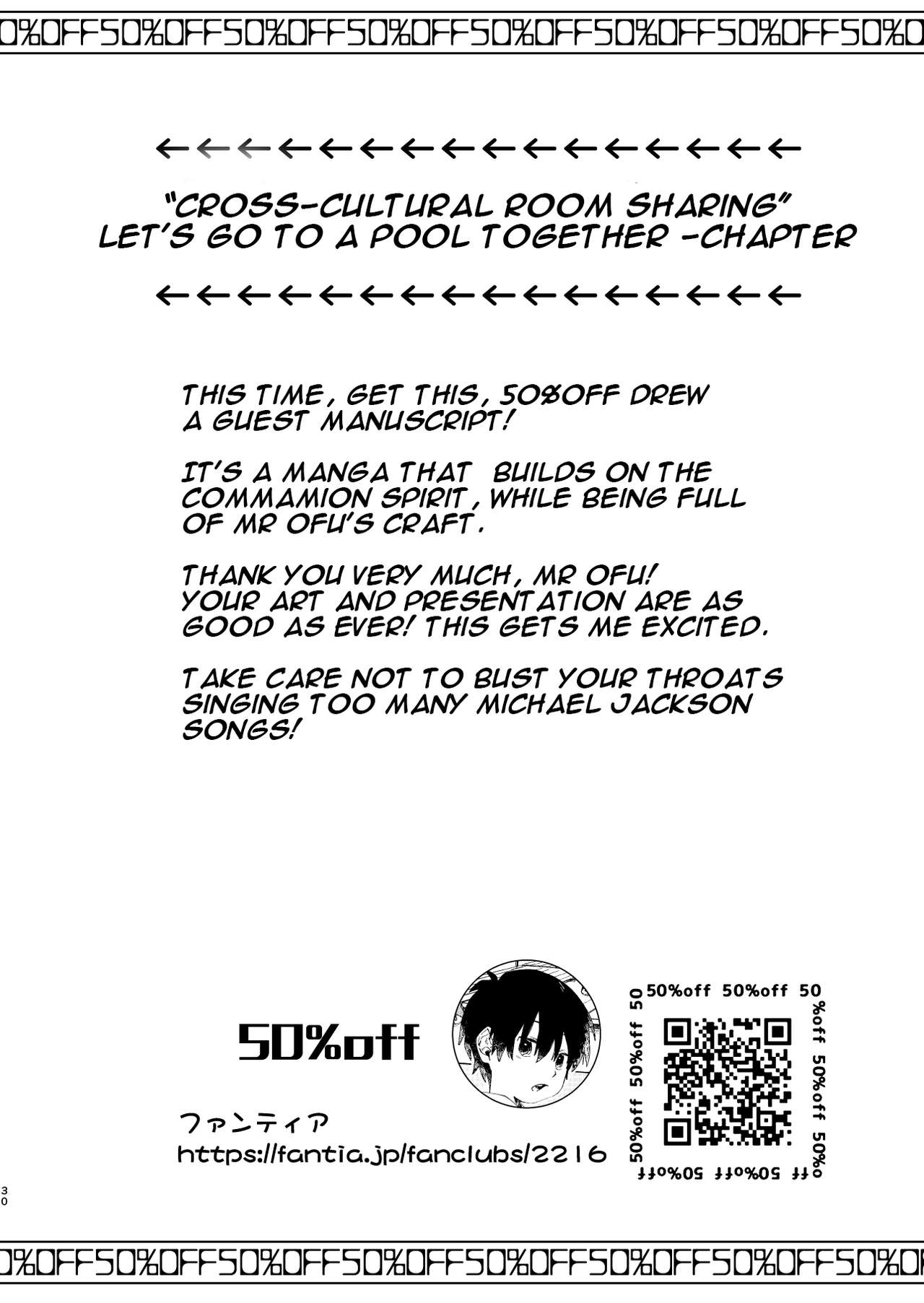 [Commamion (Numa)] Ibunka Room Sharing 2 - Cross-Cultural Room Sharing 2 [English] {Chin²} [Digital] [Decensored]_28.png